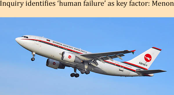 Biman suspends six officials over glitch on PM`s plane Biman suspends six officials over glitch on PM`s plane